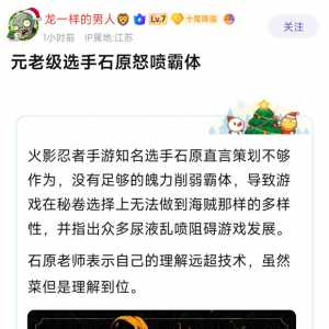 不是天天学海贼学海贼