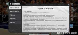 热火奥尼尔明天10点准时开始