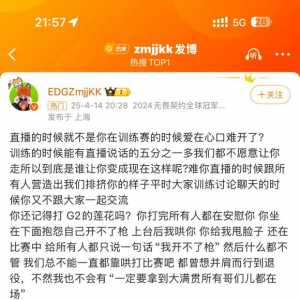 大明星咋回事？