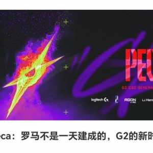大家都知道G2**，我平常也懒得骂，不过这我真忍不住了