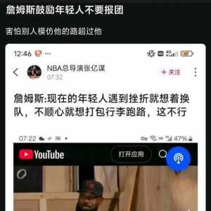 为什么詹姆斯找韦德的前一赛季韦德一阵，后来再也没一阵了