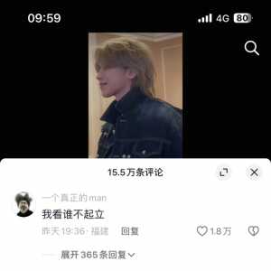 蔡徐坤疑似成为基本盘最稳的明星