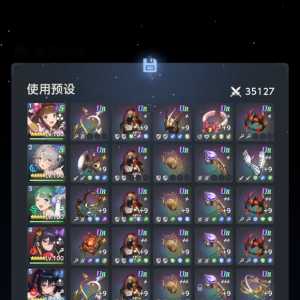 这游戏的输出主要是装备吗？