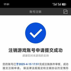 策划跟客服我测你嫩嘛德