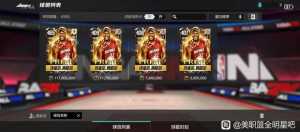 6突了，就是搏一搏