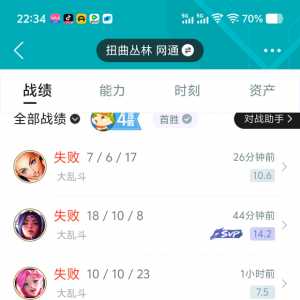 还有游戏匹配机制比联盟还烂的吗