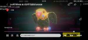 老任游戏怎么演示了这个鸟，这是什么鸟