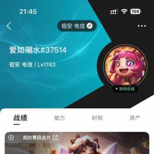 这游戏是真好玩…