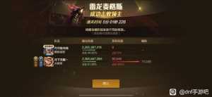 我的强，应该是整个贴吧，甚至整个游戏独一档的…