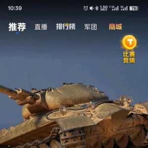 求问索玛SM和反制者哪辆好？