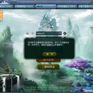 打个森罗万象被误封，申诉说不能游戏赚钱了，垃圾游戏