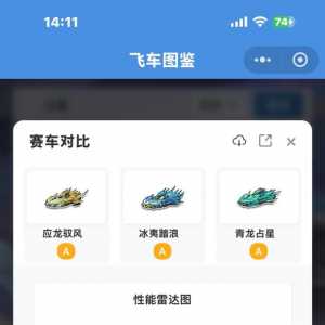 这游戏是不是还有数据没有公开出来