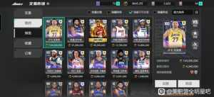 xdm，给点建议，升奥尼尔还是买别的