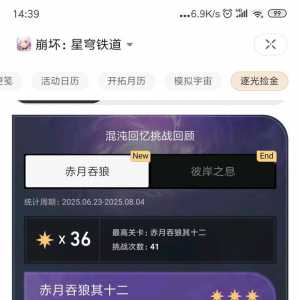 不得不说，大飞真的是这游戏最保值的c，别的2.0c都在叫苦连