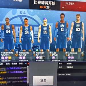 终于上全明星了  这个阵容好难啊