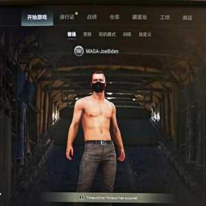 游戏出现了问题 怎么解决啊