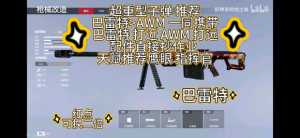 这游戏银币怎么得啊