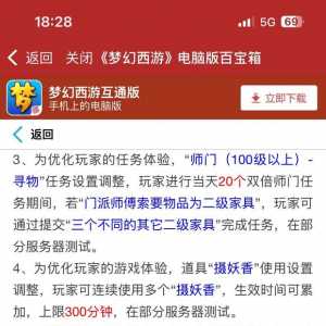 原来策划会优化游戏啊