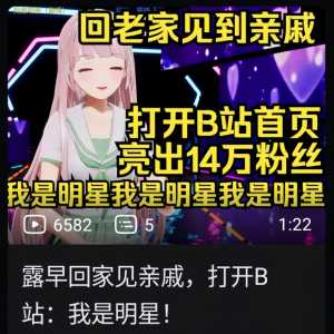 狠狠地跟早子姐共情了