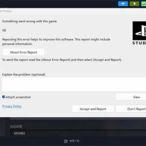 剑星一进游戏就闪退，请问出现了什么问题