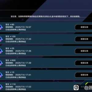 钻石要过期了，好纠结！