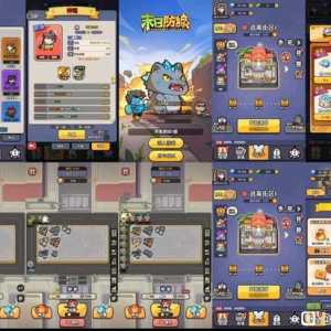 末日防线无限内购