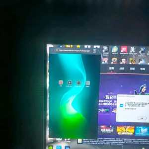 谁能告诉我这是什么界面？