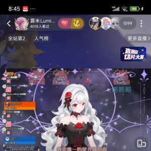 来听米子唱歌了