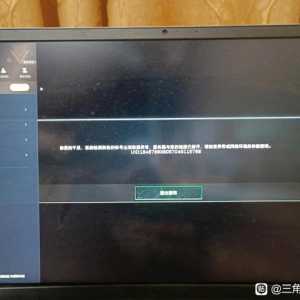 用腾讯自家云游戏玩也封啊