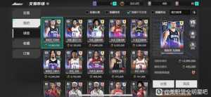 看这阵容要不要梭哈