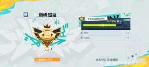 拿着个零突的老詹