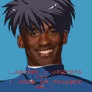 我奉劝某些小吧该干啥干啥