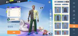 这裤子怎么获得的