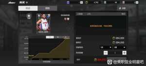 比斯利这卡为什么这个价格还断卡