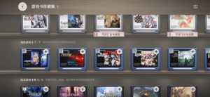 两天才打完角色游戏卡