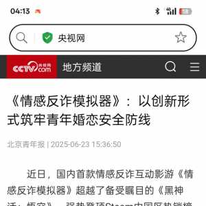 这游戏的官号还能回来吗？