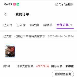 指条便宜买死亡搁浅光盘的路给大伙