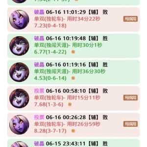 这游戏真没意思