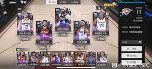 累充116，帮我看看大前和中锋需要怎么加强