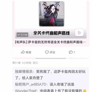 有人说萨卡兹肉鸽能直接把人整舟堕