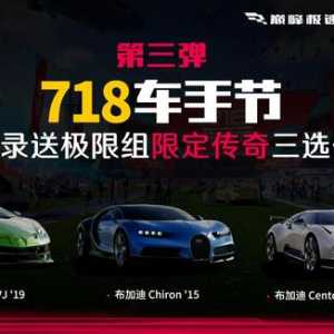 巅峰策划看过来，我给你们出了个比老车增强好10倍的招