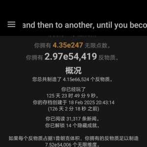 为什么我玩这游戏数字越大越愉快