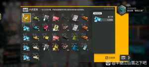 对皱皮很失望了，来吐槽吐槽