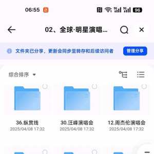 全球明星演唱会资源