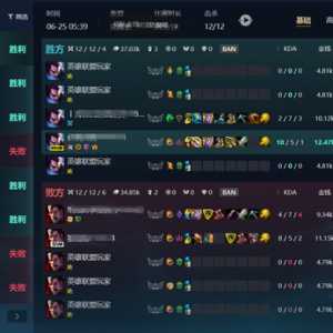 一局游戏6个卖片的挂机人机!!!