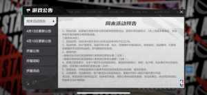 排位赛除了头像框里还有别的吗