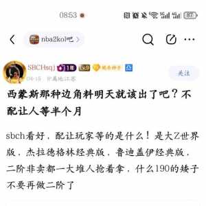 大家过来看这个穷比