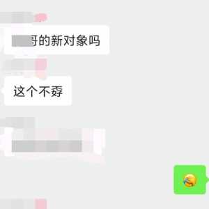 乐乐真大明星吧