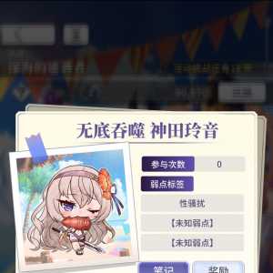 全网最尊重勇者的游戏