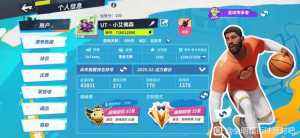 赛季结算！一球不传上超巨83星。